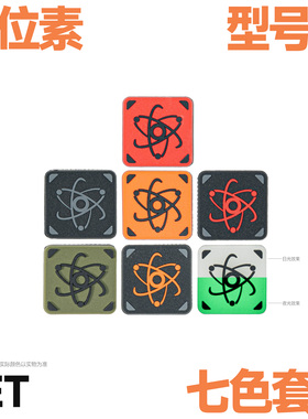 混沌装备 BG-09型号章士气章机能战术斜挎背包魔术贴