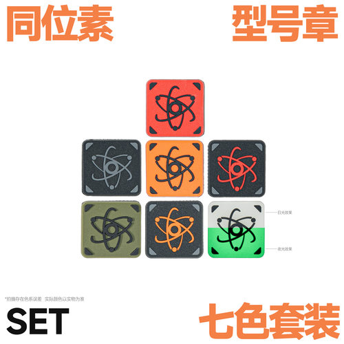 混沌装备 BG-09型号章士气章机能战术斜挎背包魔术贴