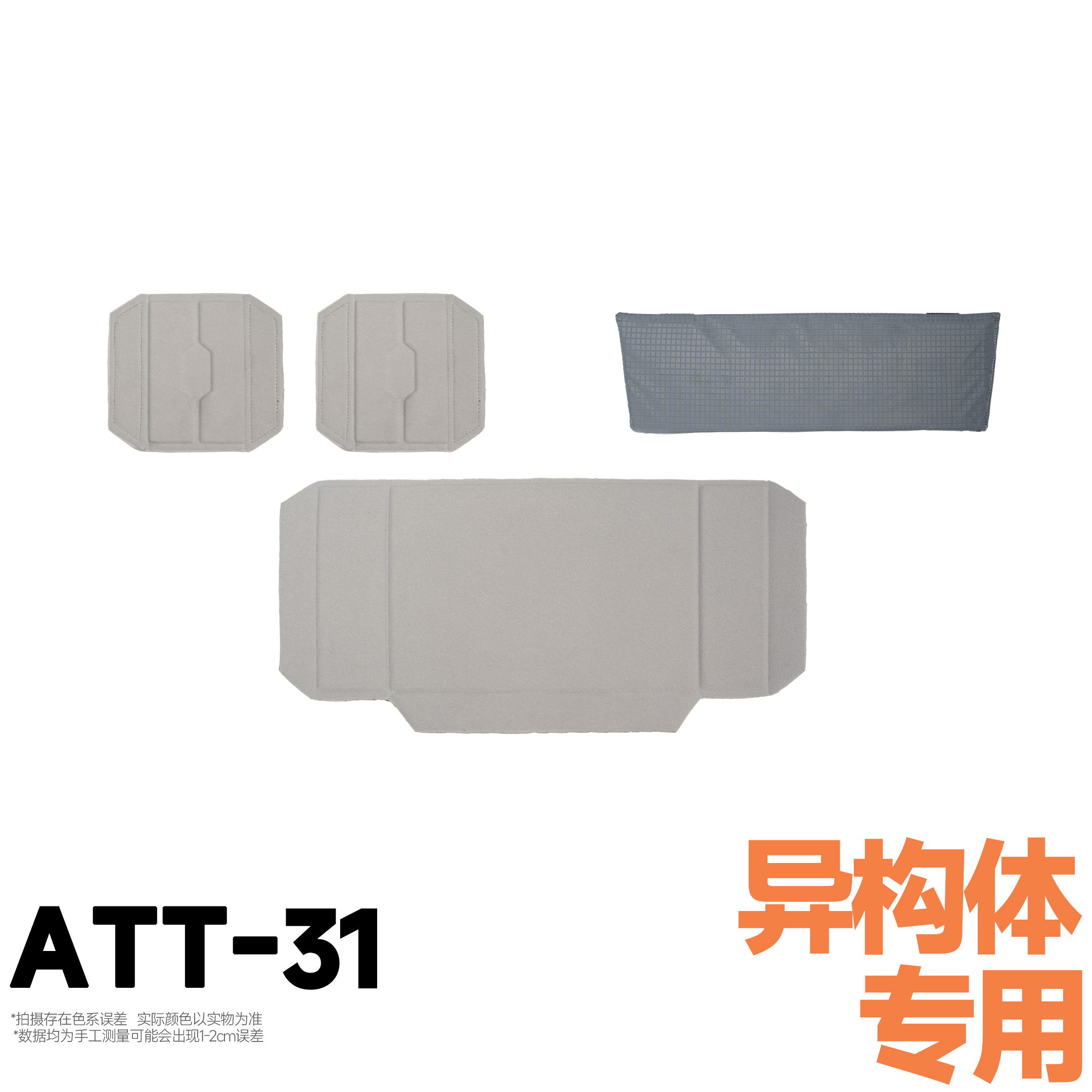 同位素专用镜头相机内分隔板防震