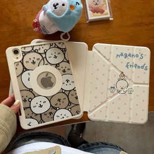 10.9 10.5 12.9寸磁吸分离10 11代可拆分pro mini带笔槽 ins可爱卡通自嘲熊适用苹果ipad平板保护套13 air