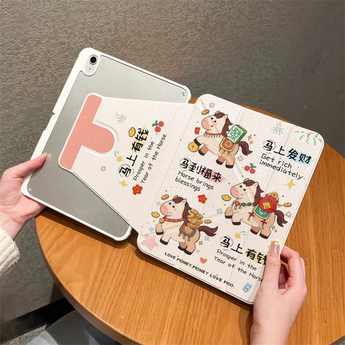 马上有钱iPad亚克力带笔槽保护壳
