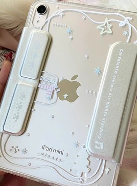 ins韩系银色雪人线条适用苹果iPadmini平板保护套Air侧吸分离pro创意可爱13/11/10.9/10.2/12.9寸防弯10/11代