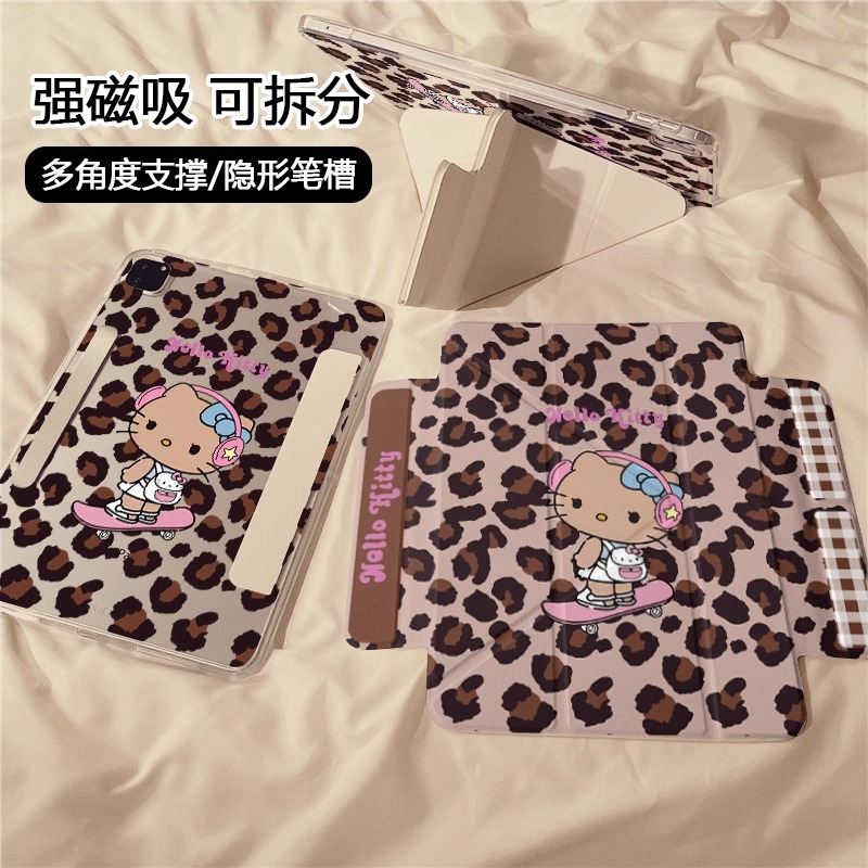 苹果iPad平板保护套侧吸分离卡通