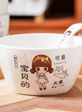 家用创意吃饭亲子碗卡通耐高温防烫陶瓷碗可爱个人专用碗4.75英寸