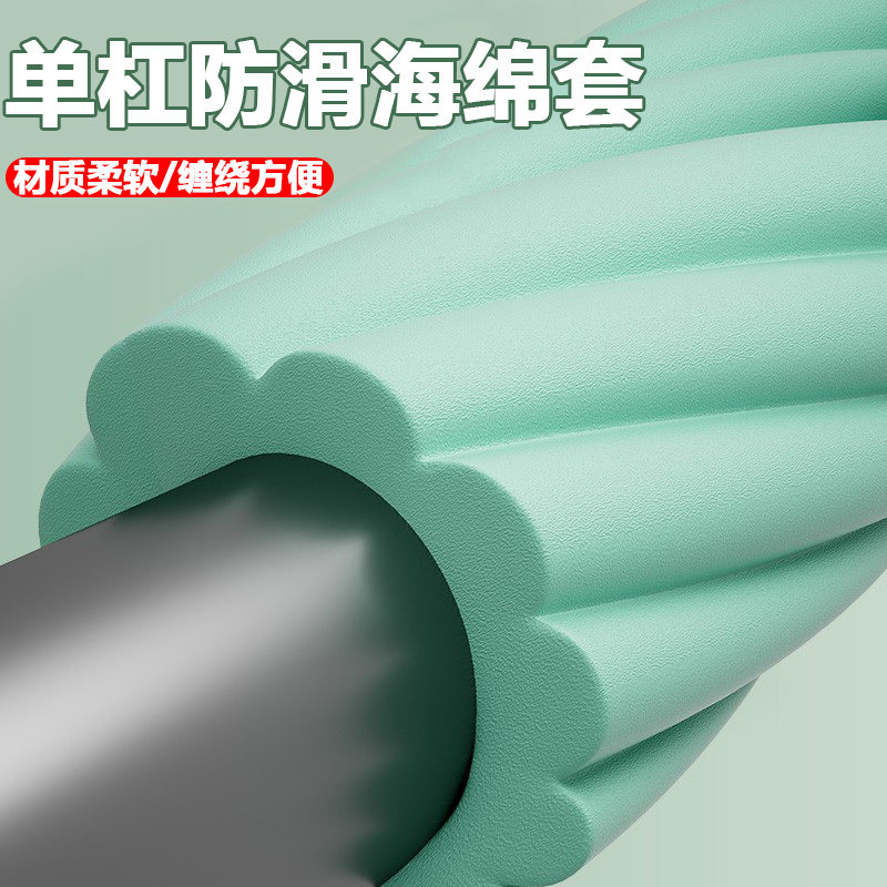单杠海绵套室内引体向上防滑绑带运动护手垫哑铃杆杠缠带手柄护套图片