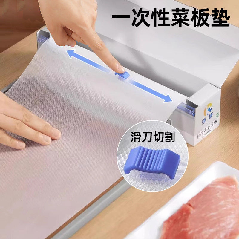 一次性抑菌菜板垫食品级厨房切肉水果砧板户外辅食粘板切菜pe案板