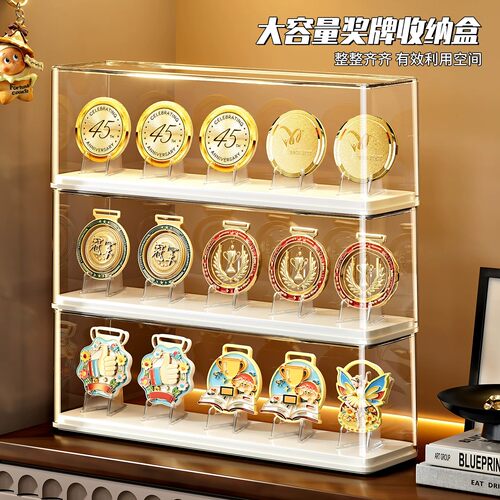 奖牌收纳展示架马拉松荣誉金牌适用keep纪念奖牌盒吧唧徽章展示盒