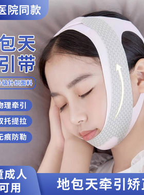地包天牵引器宝宝儿童牙齿深覆合矫正带反颌矫正神器颏兜头帽面罩