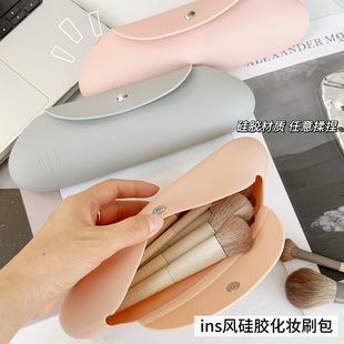 硅胶化妆刷子收纳包防尘防脏化妆包工具袋硅胶刷子收纳包随身便携