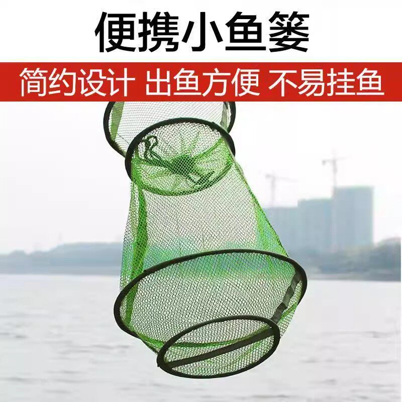 便携小网眼鱼篓螃蟹龙虾防跳防挂速干鱼网兜渔具加厚折叠小鱼护装