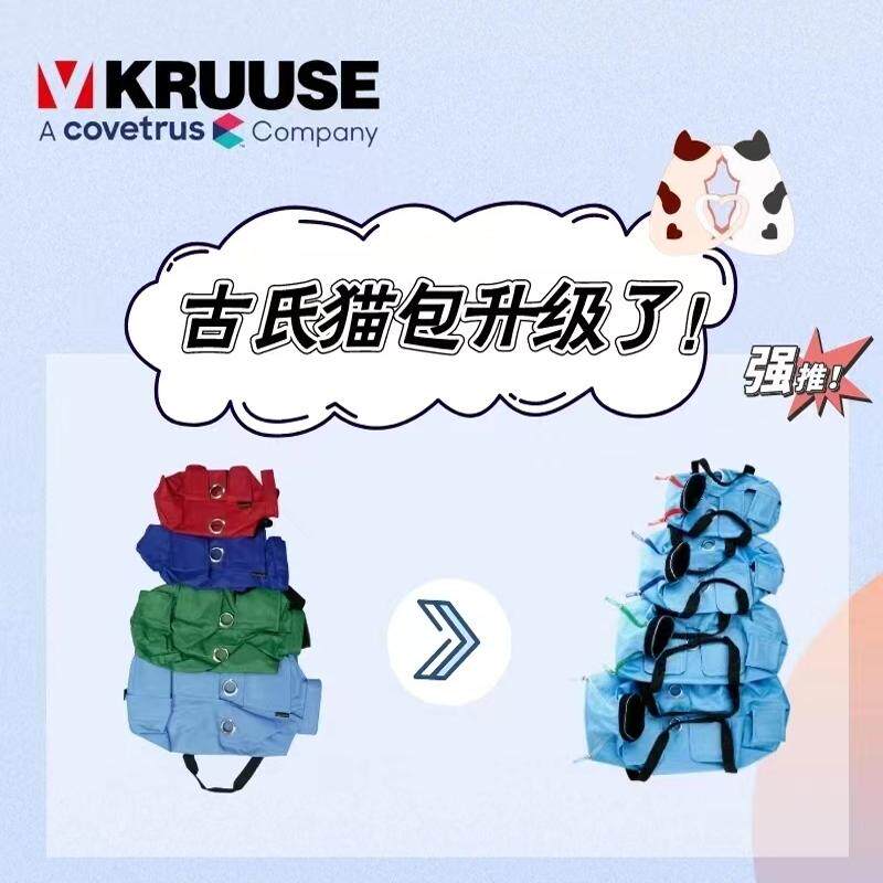 古氏猫包固定袋喂药洗耳外出包