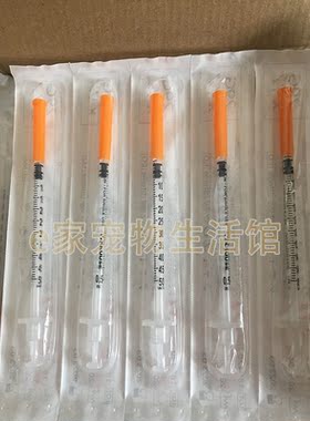 U50丹麦古氏0.5ml50U一次性胰岛素兽用微量注射器猫狗带针100个