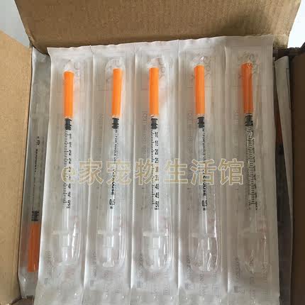 U50丹麦古氏0.5ml50U一次性胰岛素兽用微量注射器猫狗带针100个