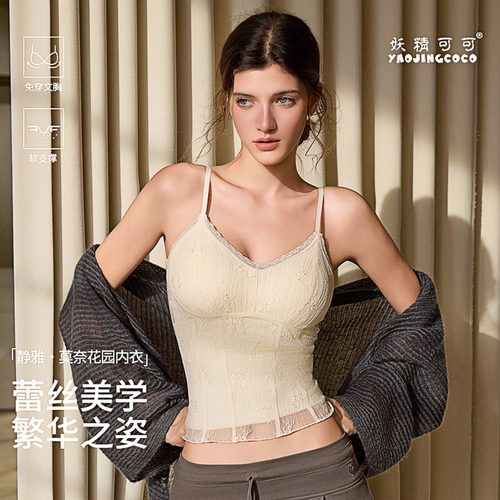 妖精可可静雅莫奈花园美背内衣