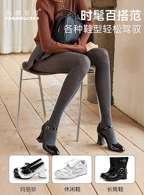 妖精可可竖条灰色连裤袜微透棉袜丝袜打底裤连脚裤袜女冬YJ8909