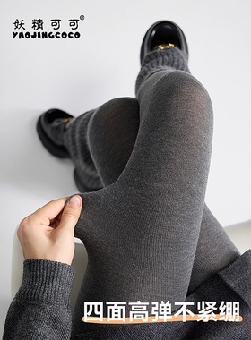 妖精可可蕾丝山茶花棉灰色袜打底裤袜保暖连裤袜女可外穿显瘦袜子
