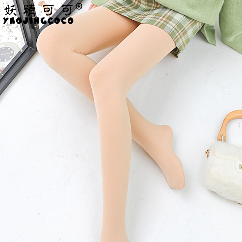 妖精可可光腿袜打底连裤女秋冬外穿加绒加厚裸感肤色美腿神器丝D