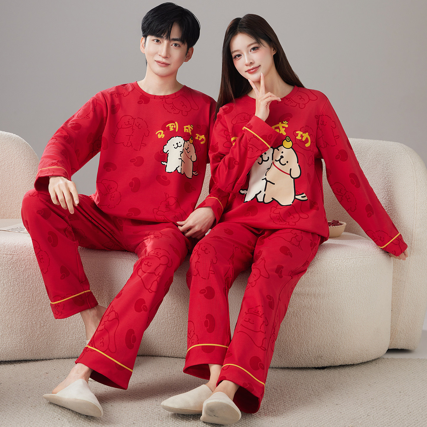 纯棉情侣睡衣春秋季长袖套头卡通红色本命年大码男女士家居服套装