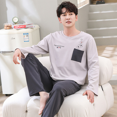 睡衣男士春秋季纯棉长袖长裤
