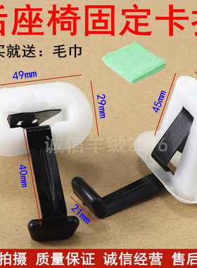 现代悦动 雅绅特 索纳塔 伊兰特 福瑞迪后排座椅卡扣坐垫配件卡子
