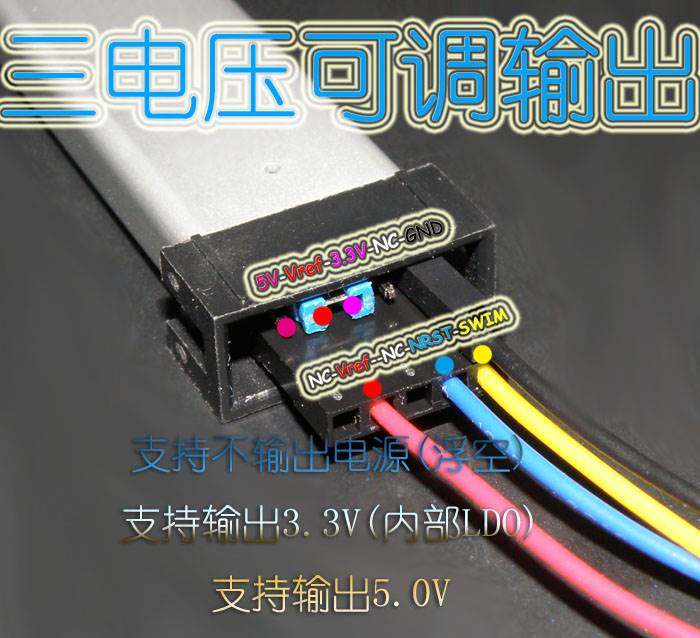 STM8SSTM8L编程器STM8下载线STM8烧录器SWIM方式USB接口