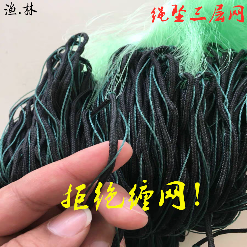三层加粗绳坠包坠渔网不缠网鱼网挂鱼网丝网粘网草鱼大鱼新款沉网