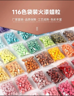 火漆蜡粒珠光八边形116色 信封封口复古火漆印章封蜡混色50粒袋装