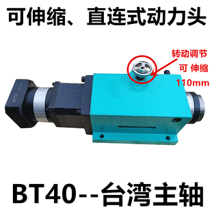 NT40 NT50工厂直销高精度切削钻动力头主轴头切削机床数控钻攻丝