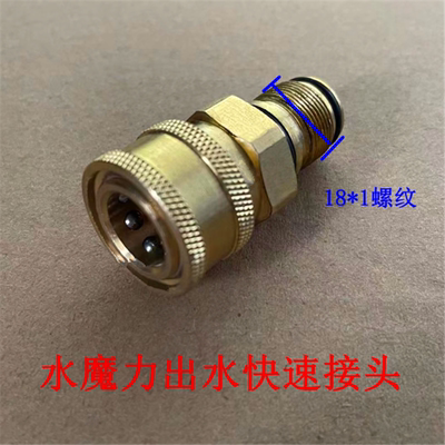 水魔力750/3600型超高压洗车水枪