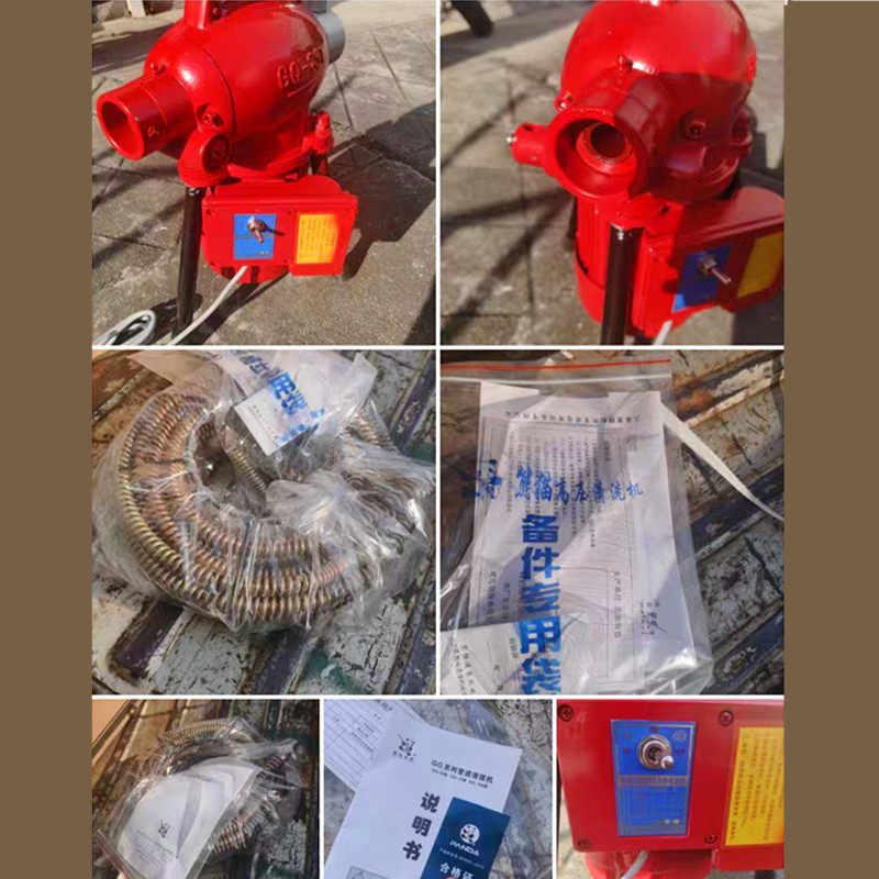 上海熊猫GQ-75新型疏通机专用簧下水管道大功率电动家用商用堵塞