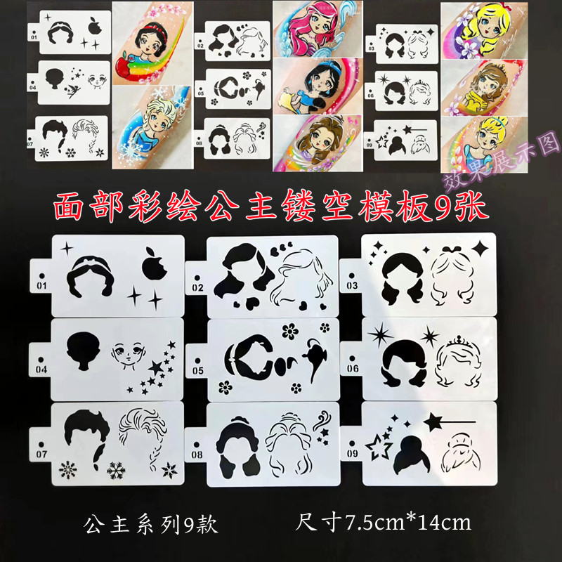 爱莎公主彩绘模板可清洗反复使用图片