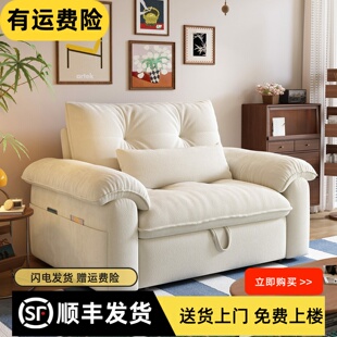 多功能小户型客厅一体伸缩沙发床 奶油风可拆洗可折叠两用2025新款
