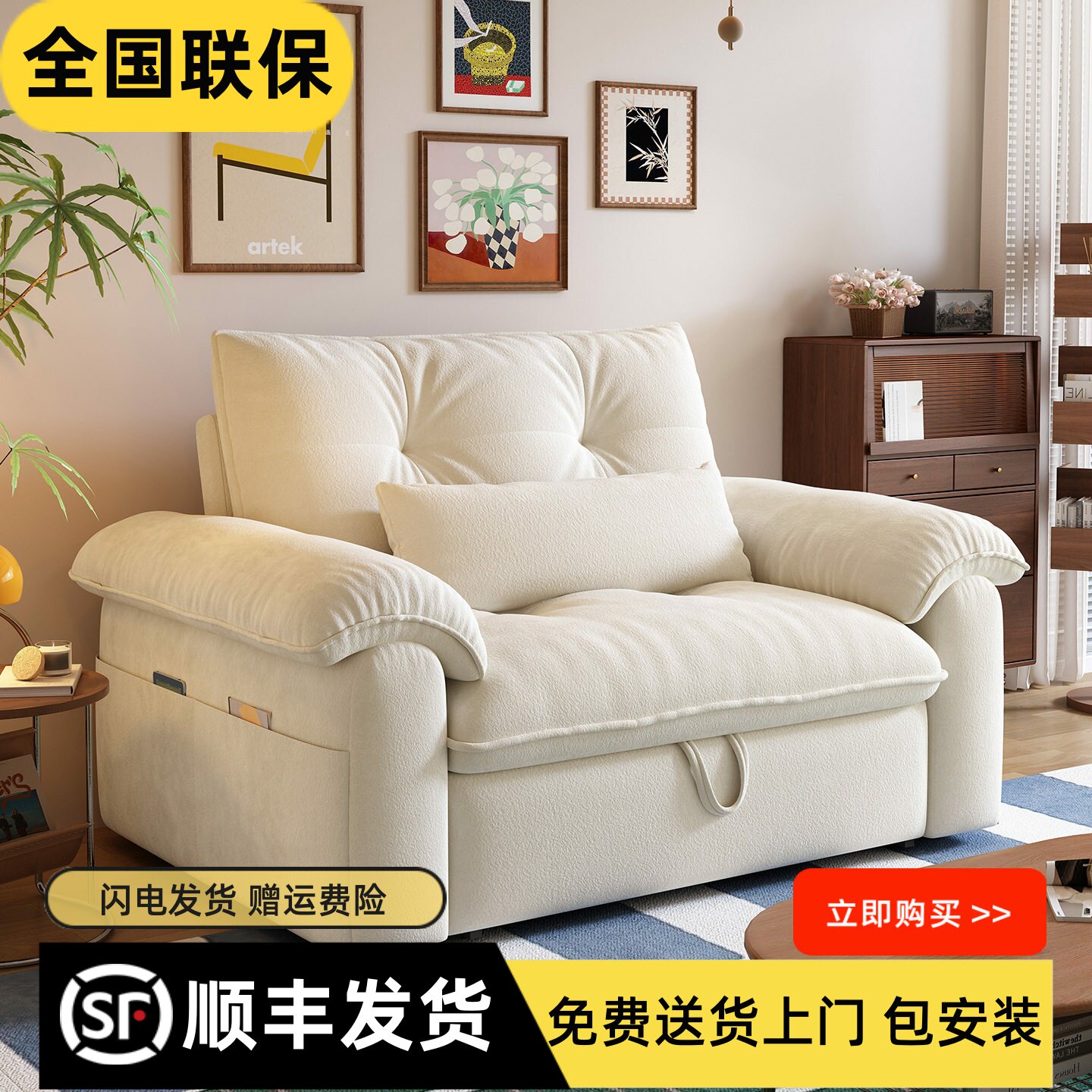 奶油风可拆洗可折叠两用2025新款多功能小户型客厅一体伸缩沙发床