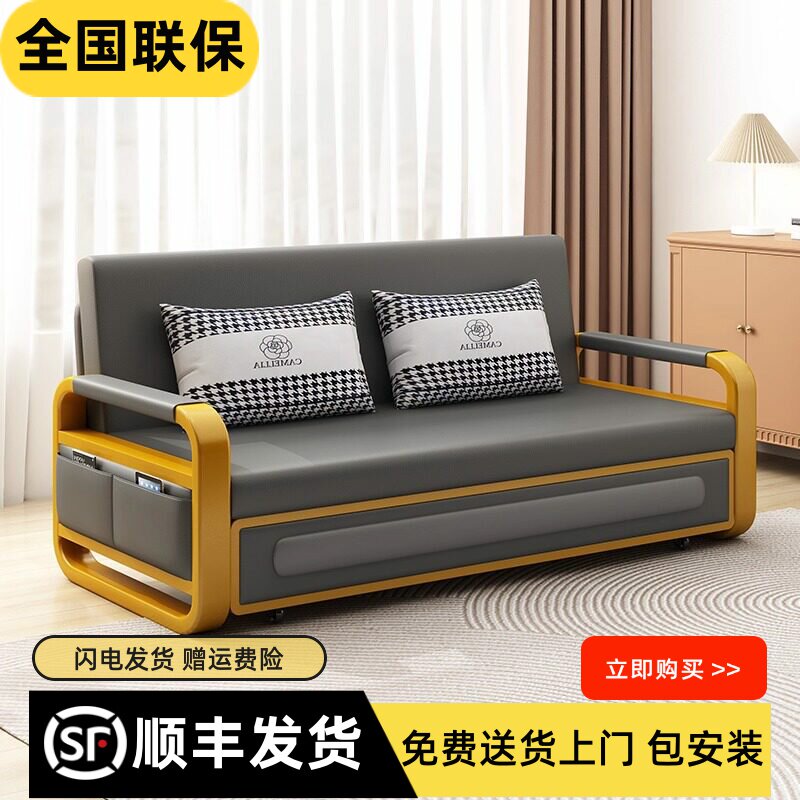 多功能一体家用可折叠双人小户型两用阳台伸缩卧室客厅沙发床