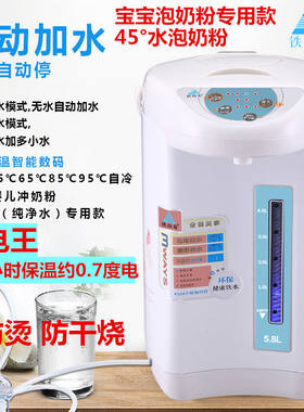 不锈钢保温电热水壶包邮