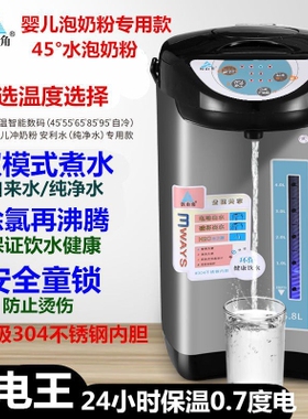 铁山角 自动保温大容量家用电热水瓶304不锈钢电热水壶电烧开水机