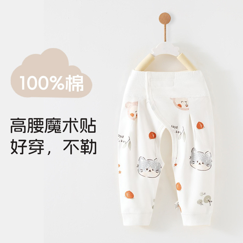 0-6月新生婴幼儿纯棉开裆裤子裤子