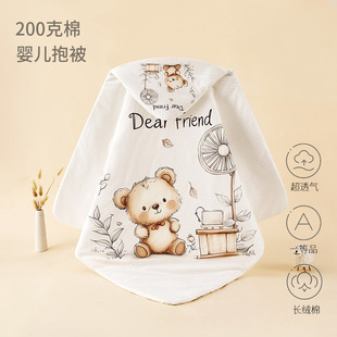 0-1岁新生婴幼儿纯棉200克加厚棉包被A类宝宝保暖抱被襁褓产房用