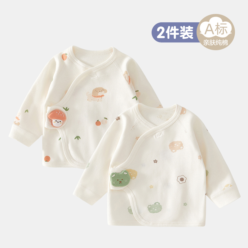 0-3月新生婴儿春秋a类纯棉半背衣