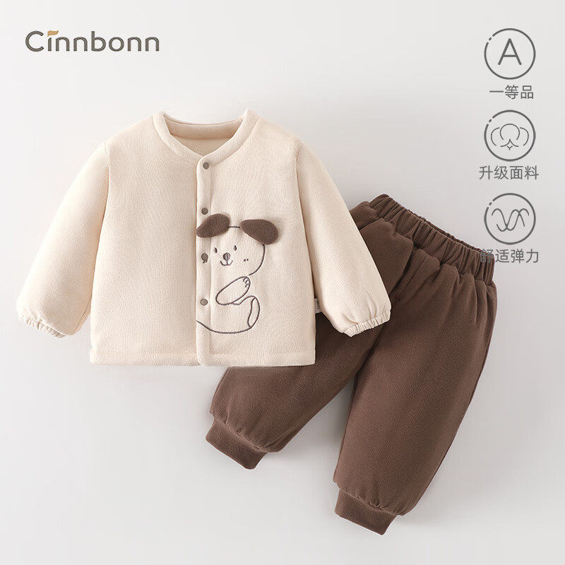 0-3岁男宝宝120克外套裤子套装