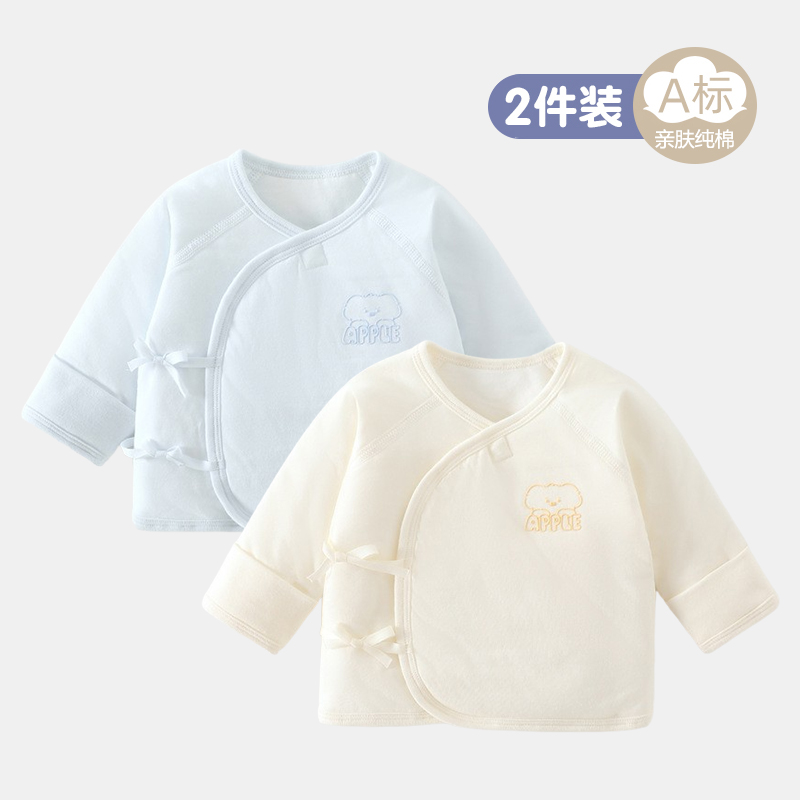 0-3个月新生婴幼儿50克棉半背衣