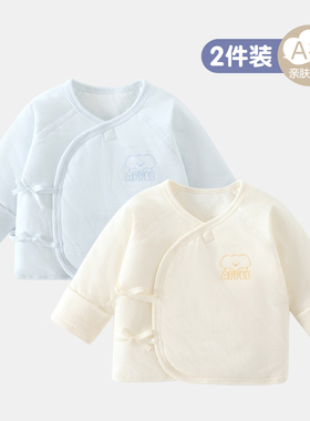 2件装0-3月新生婴幼儿纯棉50克夹棉半背衣A类宝宝保暖上衣和尚服