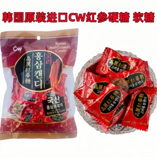 韩国原装进口红参糖硬糖软糖老人补血气补充体力改善疲劳恢复体能