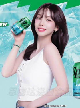 aespa GOT the beat女团KARINA刘知珉柳智敏代言韩国进口零糖雪碧