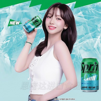 KARINA刘知珉柳智敏代言零糖雪碧