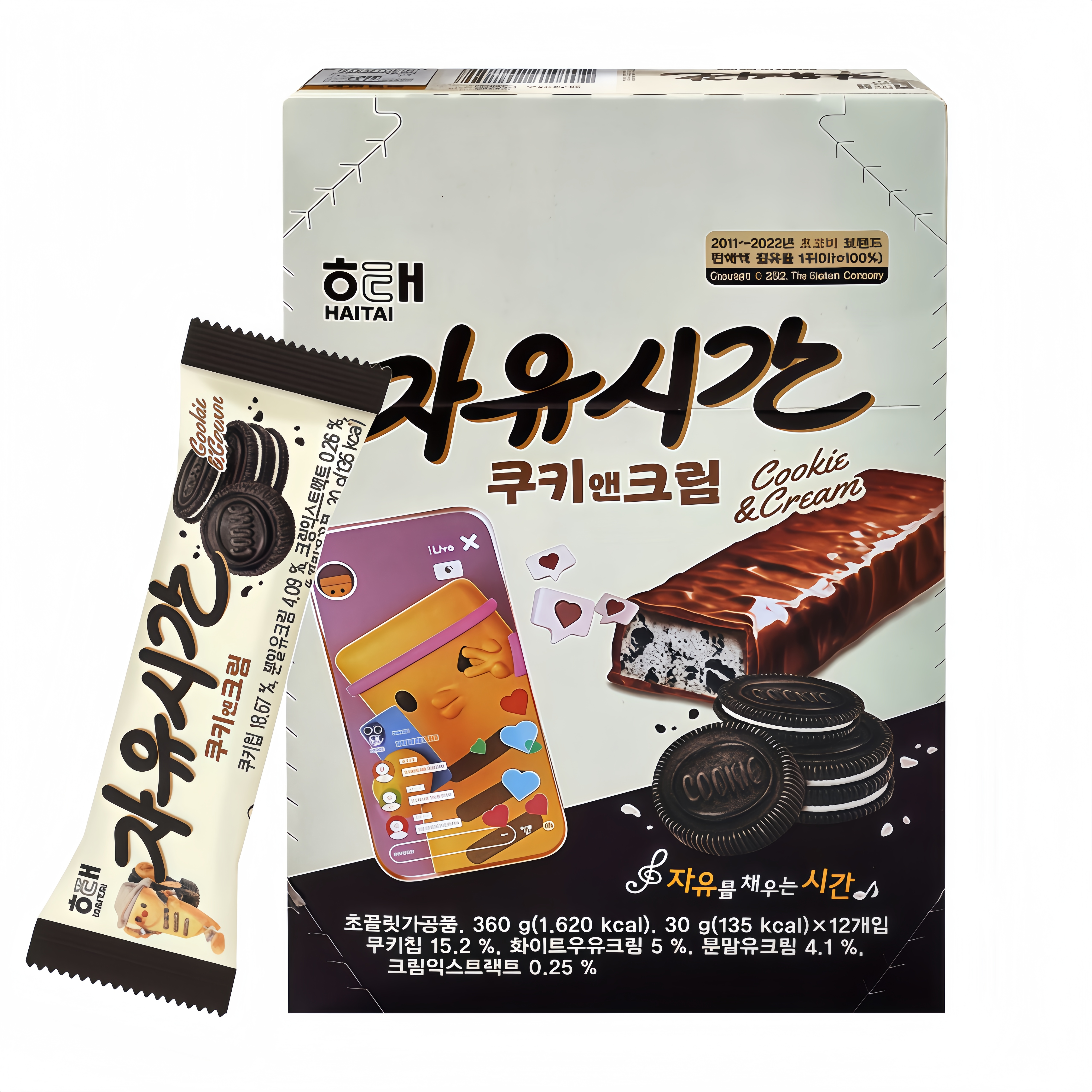 韩国进口海太自由时间夹心巧克力棒花生扁桃仁杏仁奥利奥曲奇饼干