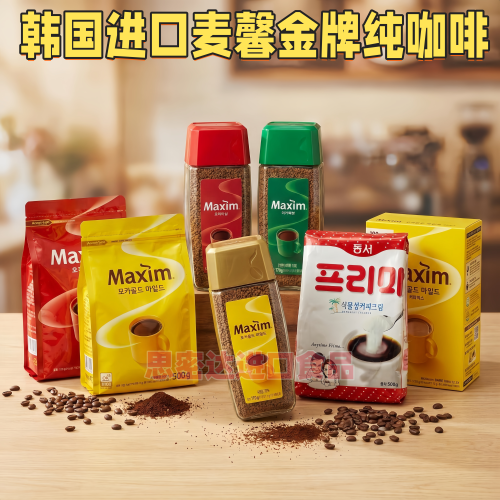 包邮韩国进口麦馨咖啡Maxim咖啡
