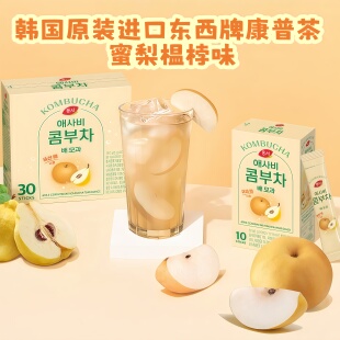 KOMBUCHA韩国东西牌康普茶低卡0糖冷水冲饮19种益生菌发酵饮品