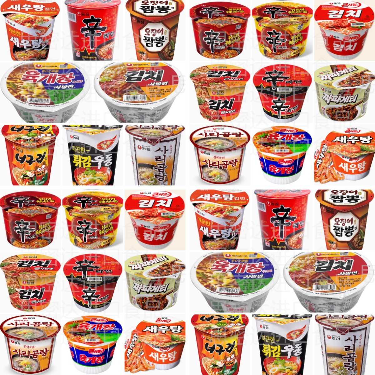 农心辛拉面辣碗面杯面桶面包邮