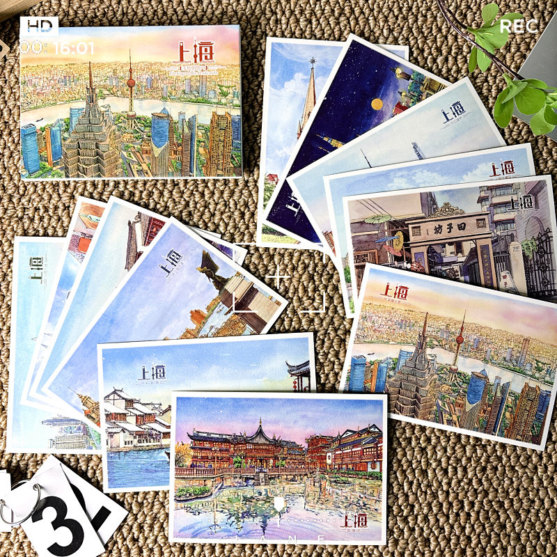 上海手绘水彩明信片外滩陆家嘴豫园城市地标风景文创卡片旅游纪念